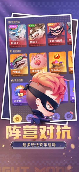 推理学院图2
