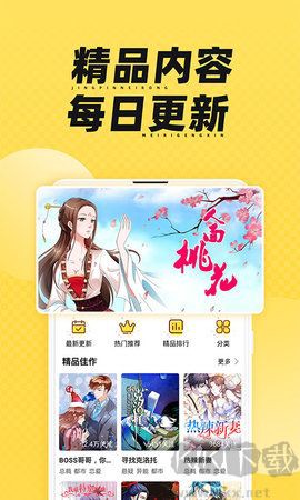 枫雪动漫[图1]