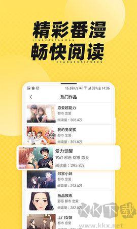 枫雪动漫[图3]