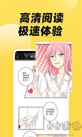 枫雪动漫[图4]