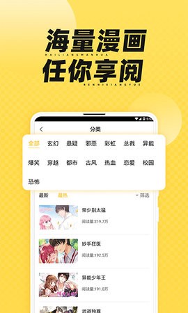 枫雪动漫图1