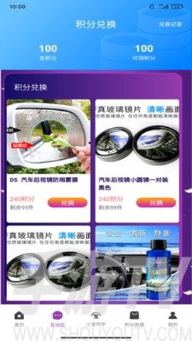 匠心车宝[图1]