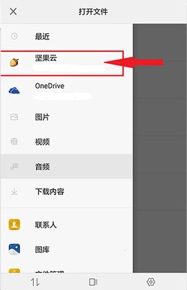 Xmind思维导图[图8]