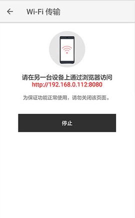 Xmind思维导图[图10]