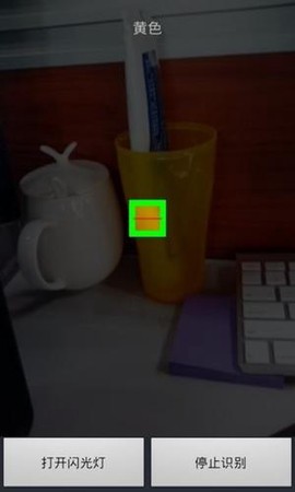 文星颜色识别[图1]