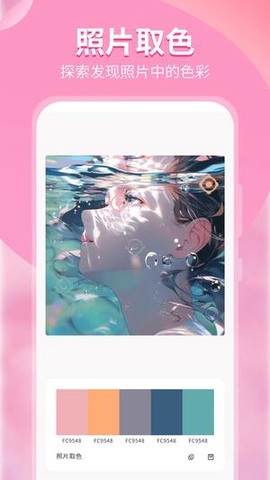 文星颜色识别图1