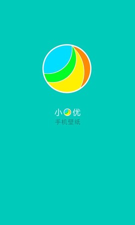小优手机壁纸图2