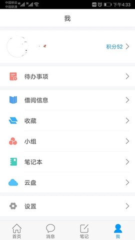 延吉少儿图书馆图2
