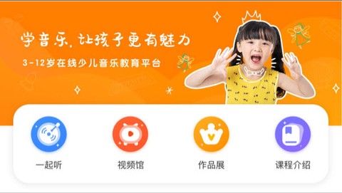 海豚音乐图2
