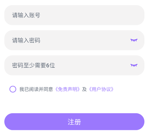 漫蛙2正版下载[图7]