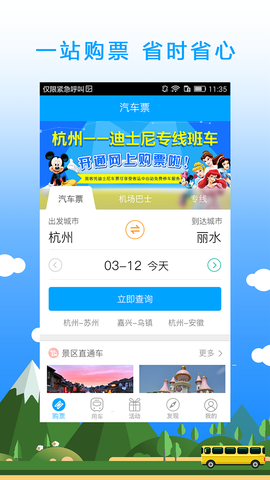 巴巴快巴图1