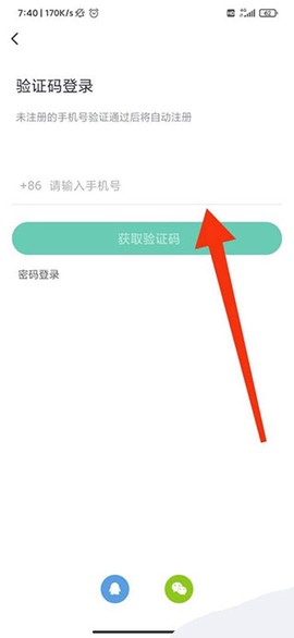 咪咕快游[图1]