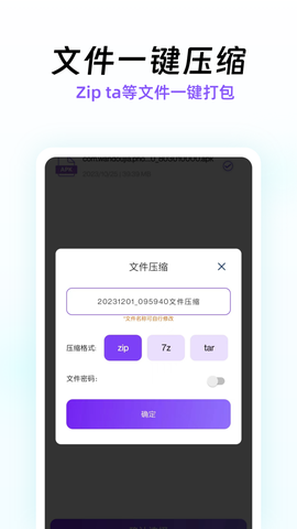 快压缩图3