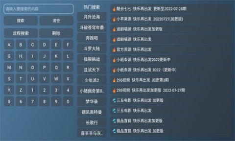 猫影视图3