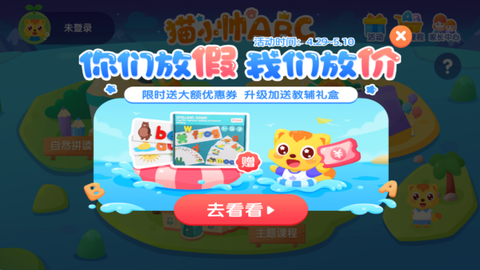 猫小帅ABC[图1]