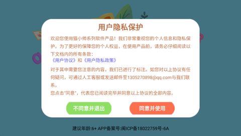 猫小帅ABC[图3]