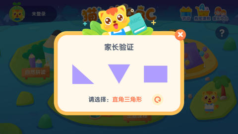 猫小帅ABC[图6]