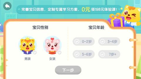 猫小帅ABC[图7]