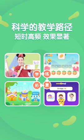 猫小帅ABC图1