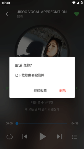 蛋播音乐图3