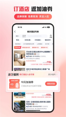 马达出行图1