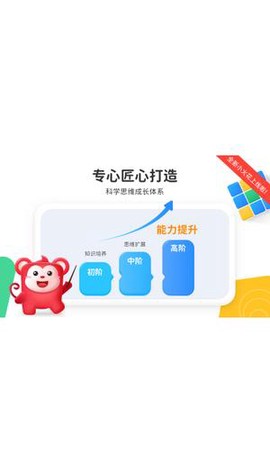 小火花图2