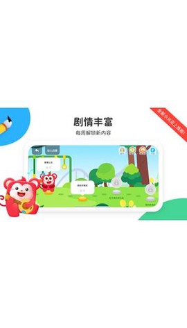 小火花图3