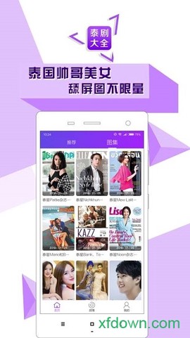 泰剧大全图3