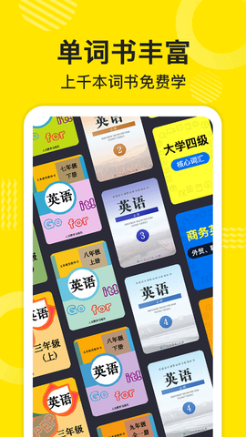 傻瓜英语图3