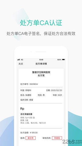 能医生[图1]