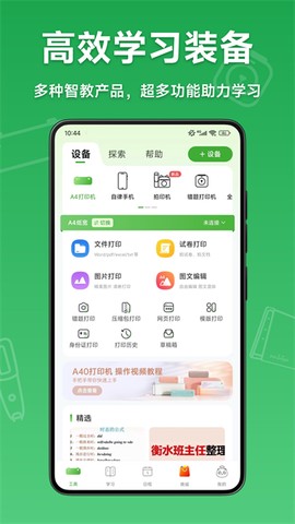 爱立熊图2