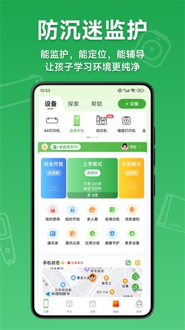 爱立熊图3