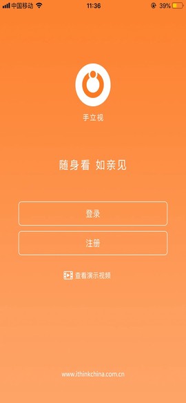 手立视图1