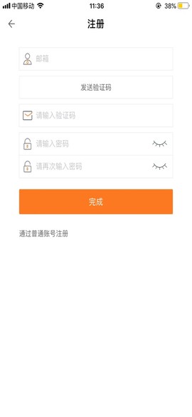 手立视图2