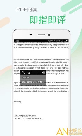 医药学大词典[图1]