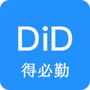 得勤会计