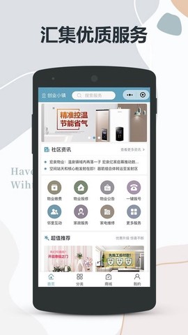 得勤会计[图1]