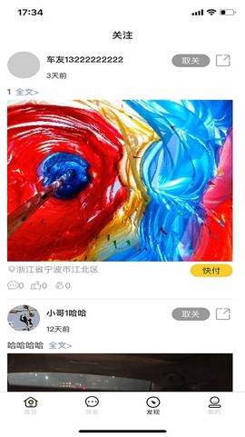魔一下图1