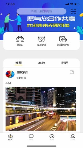 魔一下图2