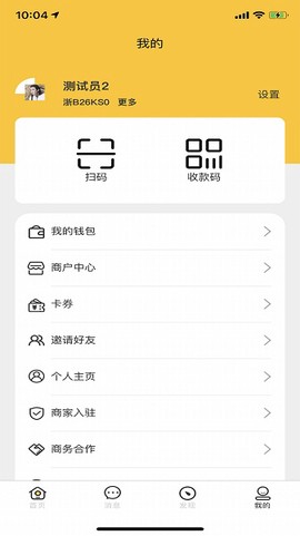 魔一下图3