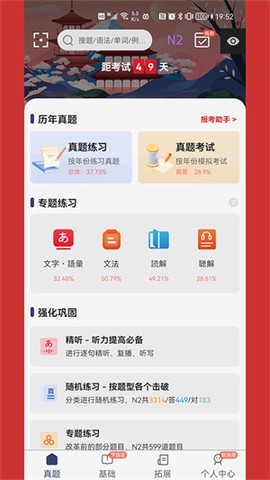 内江继续教育图1