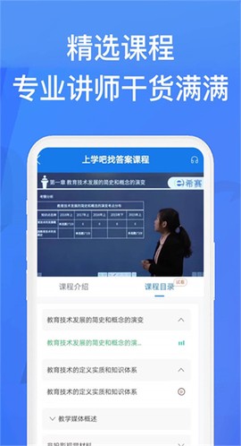 内江继续教育图2