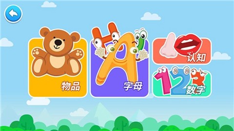 点点学单词图3