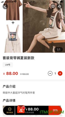 爱航信息图2