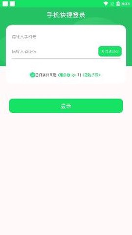 他迹定位[图2]
