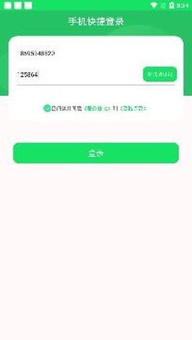 他迹定位[图3]
