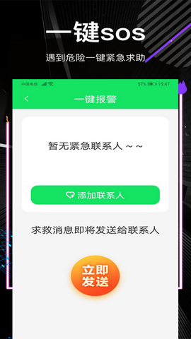 他迹定位图1