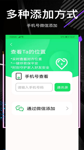 他迹定位图2