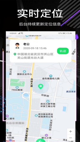 他迹定位图3