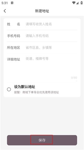 光速超跑[图9]